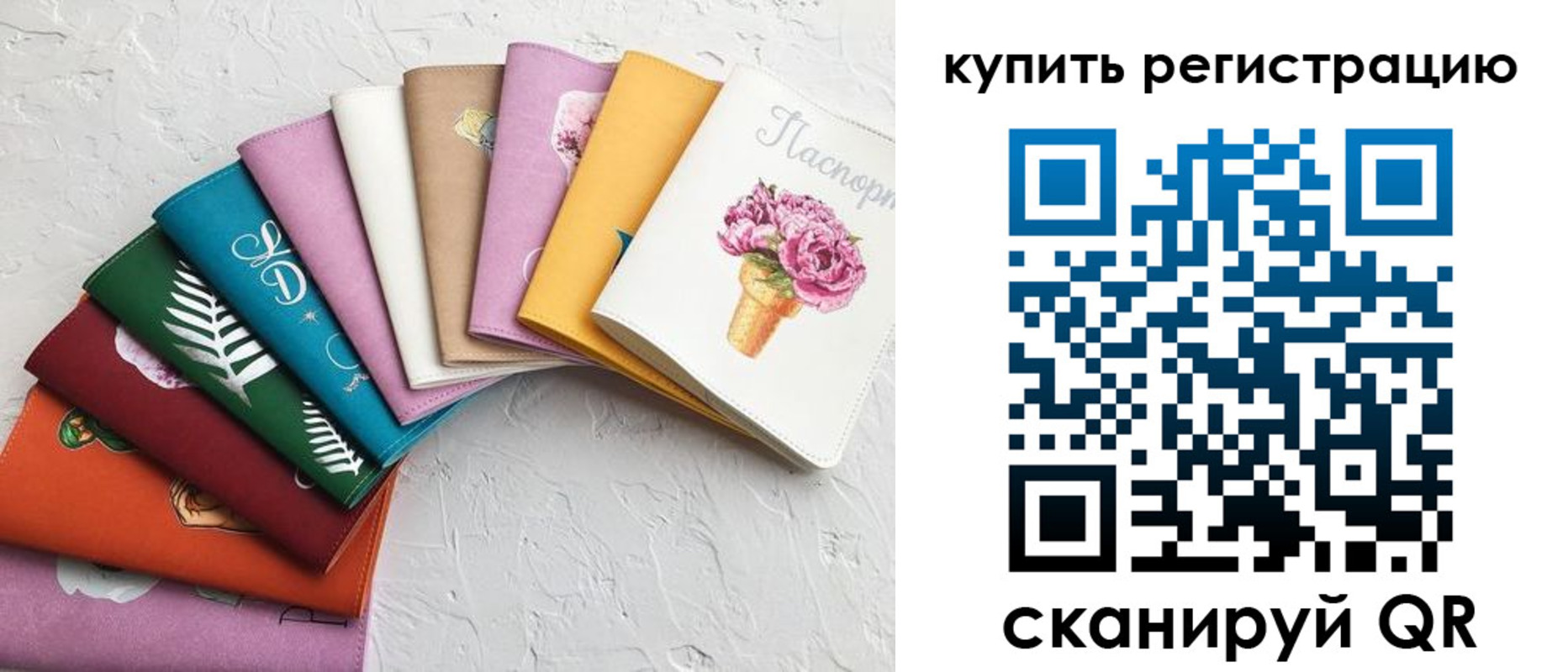 прописка поиск в Соколе